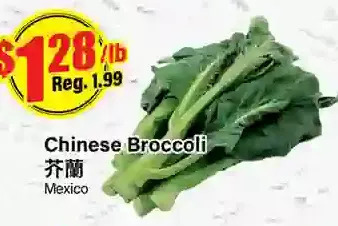Btrust Supermarket Chinese broccoli offer