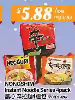 Btrust Supermarket Nongshim instant noodle series offer