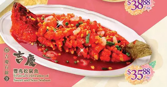 T&T Supermarket Festival celebration of sweet and sour seabass offer