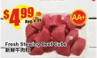 Btrust Supermarket Fresh stewing beef cube offer