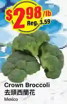 Btrust Supermarket Crown broccoli offer