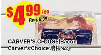 Btrust Supermarket Carver's choice bacon offer