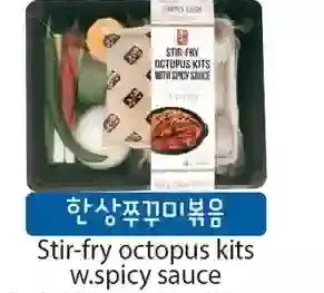 H-Mart Stir-fry octopus kits w. spicy sauce offer