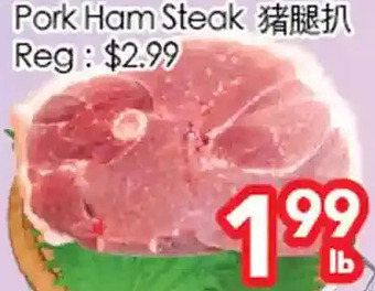 Superking Supermarket Pork ham steak offer