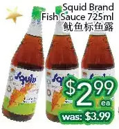Ample Food Market Squid brand fish sauce offer