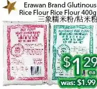 Ample Food Market Erawan brand glutinous rice flour rice flour offer