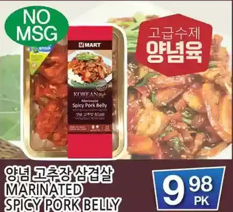 H-Mart Marinated spicy pork belly offer