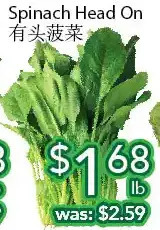 Ample Food Market Spinach head on offer