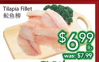 Ample Food Market Tilapia fillet offer