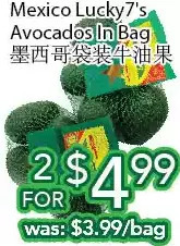 Ample Food Market Mexico lucky 7' s avocados in bag offer
