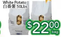 Ample Food Market White potato offer
