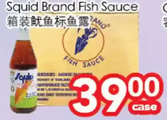 Superking Supermarket Squid brand fish sauce offer