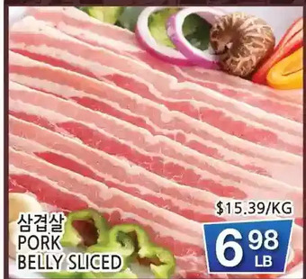 H-Mart Pork belly sliced offer