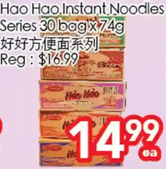 Superking Supermarket Hao hao instant noodles series offer