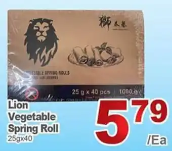 T&T Supermarket Lion vegetable spring roll 25x40 offer
