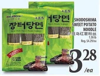 Al Premium Food Mart Shodoshima sweet potato noodle offer