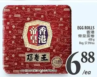 Al Premium Food Mart Egg rolls 400g offer