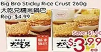 Sunny Food Mart Big Bro Sticky Rice Crust 260g offer