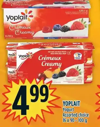 Marché Adonis Yoplait yogurt offer