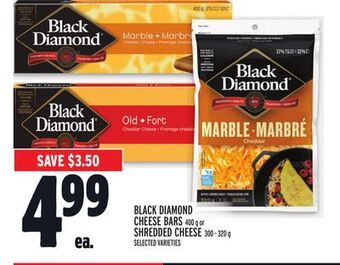 Metro Black diamond cheese bars offer