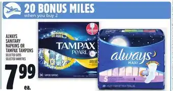 Metro Always sanitary napkins or tampax tampons offer