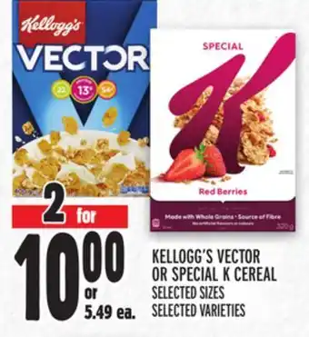 Metro Kellogg's vector or special k cereal offer