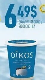 Provigo Oikos 650/750 g offer