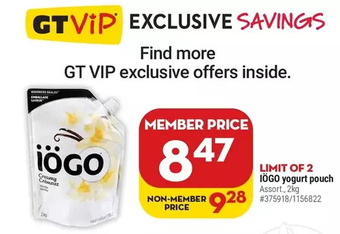 Giant Tiger Iögo yogurt pouch offer