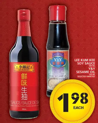 Food Basics Lee kum kee soy sauce | y&y sesame oil offer