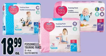 Metro Personnelle training pants offer
