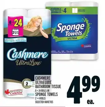 Metro Cashmere ultra luxe bathroom tissue or sponge towels offer