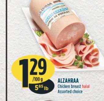 Marché Adonis Alzahraa chicken breast halal offer