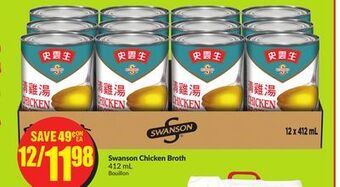 FreshCo Swanson chicken broth 412 ml offer