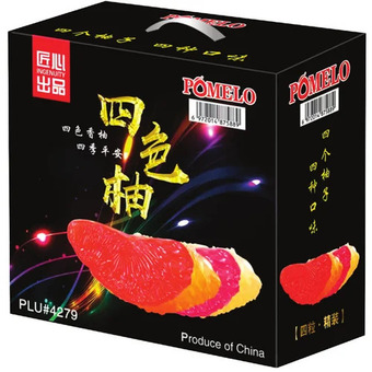 FreshCo Pomelo gift box offer