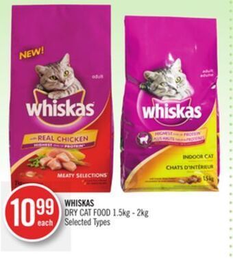 Shoppers Drug Mart Whiskas dry cat food offer