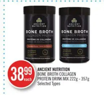 Shoppers Drug Mart Ancient nutrition bone broth collagen offer