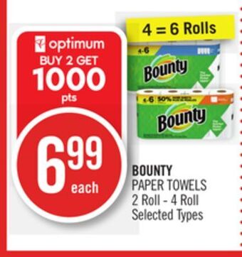 Shoppers Drug Mart Bounty paper towels offer