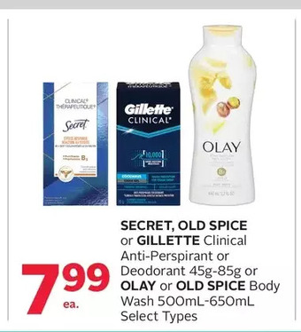 Rexall Secret, old spice or gillette clinical anti-perspirant or deodorant or olay or old spice body wash offer