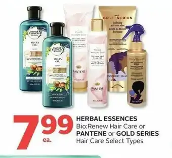Rexall Herbal Essences offer