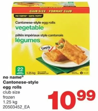Wholesale Club No name cantonese-style egg rolls offer