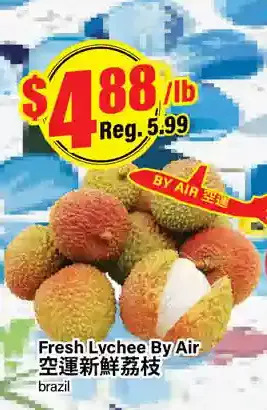 Btrust Supermarket Fresh lychee by air offer