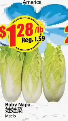 Btrust Supermarket Baby napa offer