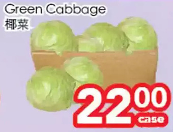 Superking Supermarket Green cabbage offer