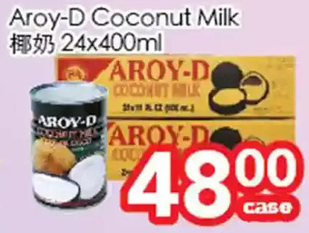 Superking Supermarket Aroy-d coconut milk offer