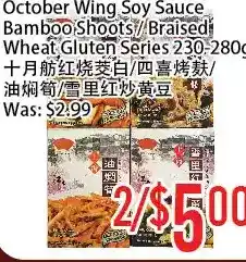 Bestco Food Mart October wing soy sauce bamboo shoots / braised wheat gluten series offer