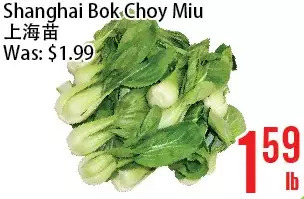 Bestco Food Mart Shanghai bok choy miu offer