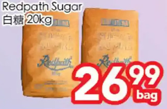 Superking Supermarket Redpath sugar offer