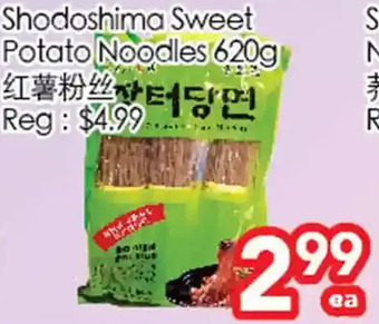 Superking Supermarket Shodoshima sweet potato noodles offer