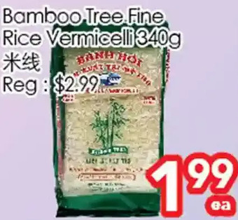 Superking Supermarket Bamboo tree fine rice vermicelli offer
