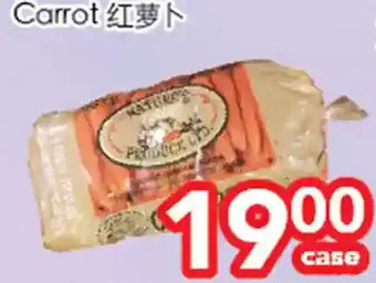 Superking Supermarket Carrot offer
